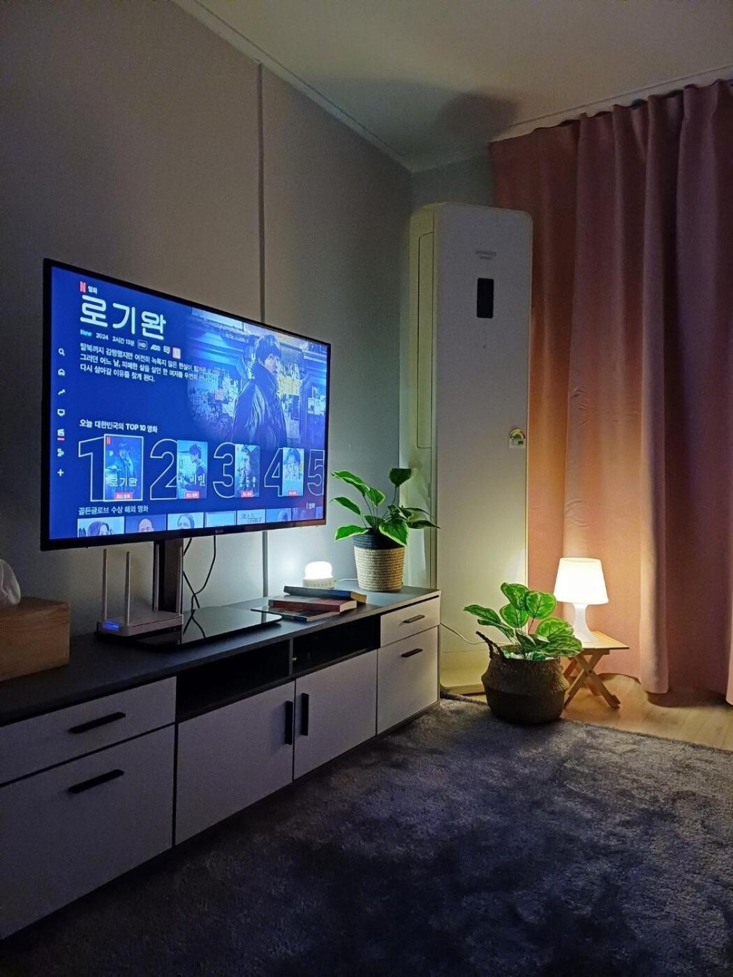 Apartment With Us 2 Seoul